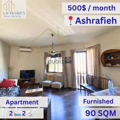 Apartment For Rent Located In Achrafieh شقة للإيجار تقع في الأشرفية