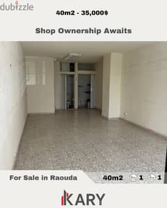 Shop for Sale in Rawda - محل للبيع في الروضة