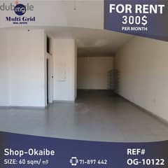 Shop for Rent in Okaibe, OG-10122, محل للإيجار في العقيبة