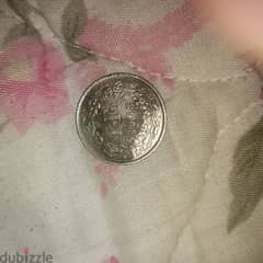 1 french Fr. coin