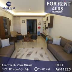 Apartment for Rent in Zouk Mikael, AY-11220, شقة للإيجار في ذوق مكايل
