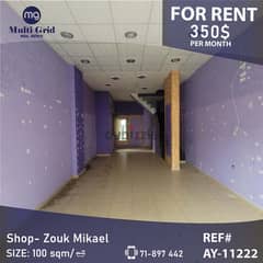 Shop for Rent in Zouk Mikael, AY-11222, محل للإيجار في ذوق مكايل