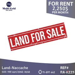 Land for Rent in Naccache, RA-8225, أرض للإيجار في النقاش