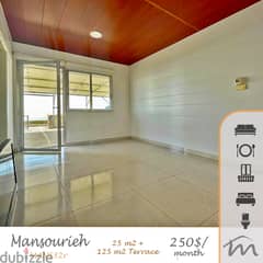 Mansourieh | 25m² + 125m² Terrace | Catchy 1 Bedroom Apart + Terrace