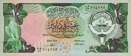Old dinars Kuwaiti - Very good condition