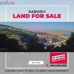 land for sale rabweh ارض للبيع ربوة