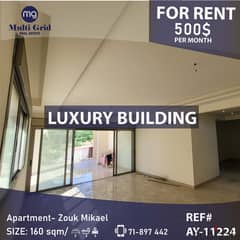 Apartment for Rent in Zouk Mikael, AY-11224, شقة للإيجار في ذوق مكايل