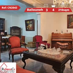Prime furnished Apartment in Ballouneh شقة مفروشة فاخرة في بلونة