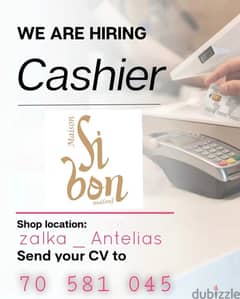 we are hiring cashier