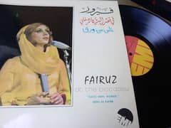 Best vinyl for fairuz  - VinylRecord