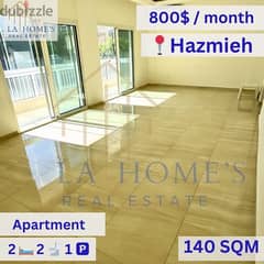 apartment for rent in hazmiehشقة للايجار في الحازمية