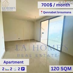 apartment for rent in qennabet broumanaشقة للايجار في قنابة برمانا