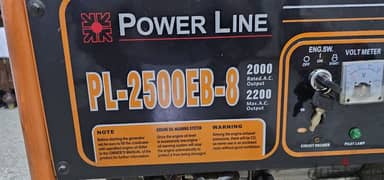 Power Generator, Power line 2500