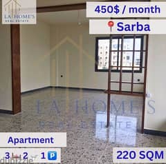apartment for rent in sarbaشقة للايجار في صربا