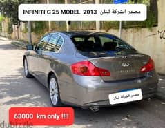 G25 infiniti mod  2013  مصدر الشركة لبنان