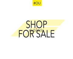 380 SQM Shop for sale in ZALKA/الزلقا  #OU108026