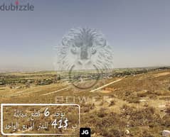 P#JG108068 ارض للبيع في قضاء زحلة - ناصرية رزق/ZAHLE