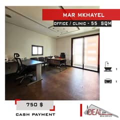 Office, Clinic for rent in Mar mkhayel 55 SQM REF#JPT22143
