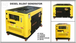 KingMax Diesel generator 12kva 3 مولد ديزل مازوت ٥٠ امبير تريفاز