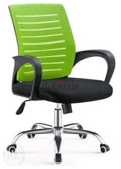 office chair MS22