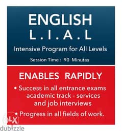 English L. I. A. L - برنامج تعليم اللغة الانكليزية المكثف