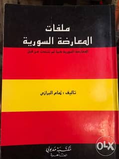 ملفات