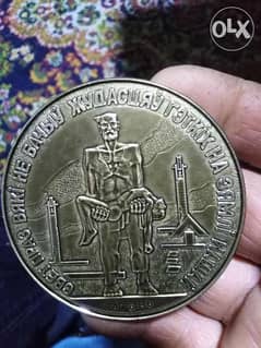 ميدالية روسية قديمة تاريخ 1969
