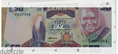 Zambia Banknote Uncirculatd عملة زامبيا غير متداولة