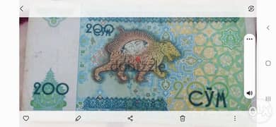 عملة ورقيةأوزبكستان خمسمائة سيامUzbekistan Banknote five hundred CYM