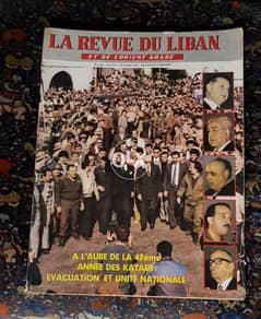 La revue du liban