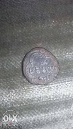Islamic Silver Coins Ayoubi & Mamlouki from year 1160 till 1290