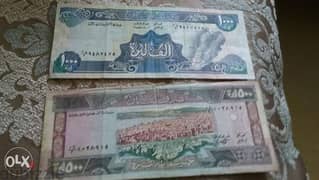 Set of 2 Lebanese Banknotes red 500 & blue 1000ورقة الخمسماية و الف