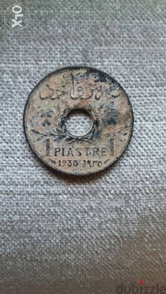 1 Piaster Syrian Zinc year 1935_Rare