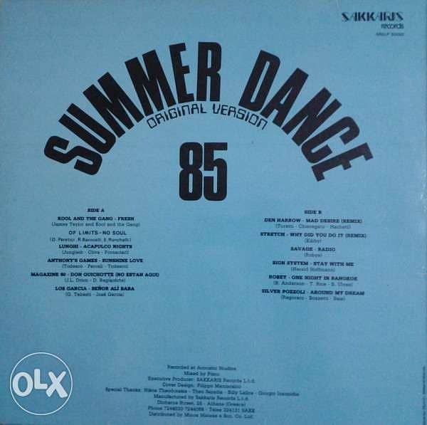 summer dance 85 vinyl 1