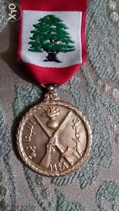 نيشان الاسقلال اللبناني منذ الاستقلالLebanese Independence Medal1948