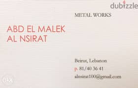 metal/steel works