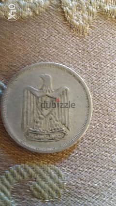 UAR Coin United Arab Republic(Eygpt+ Syria) Commemorative year 1967