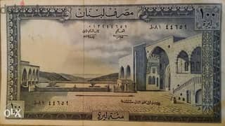 One Hundred Lebanese Lira BDL year 1972ماية ليرة لبنانية مصرف لبنان سن