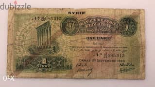 Old Money 1939 - Banque de Syrie et du Liban