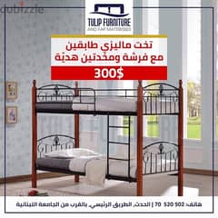 bed double with mattress