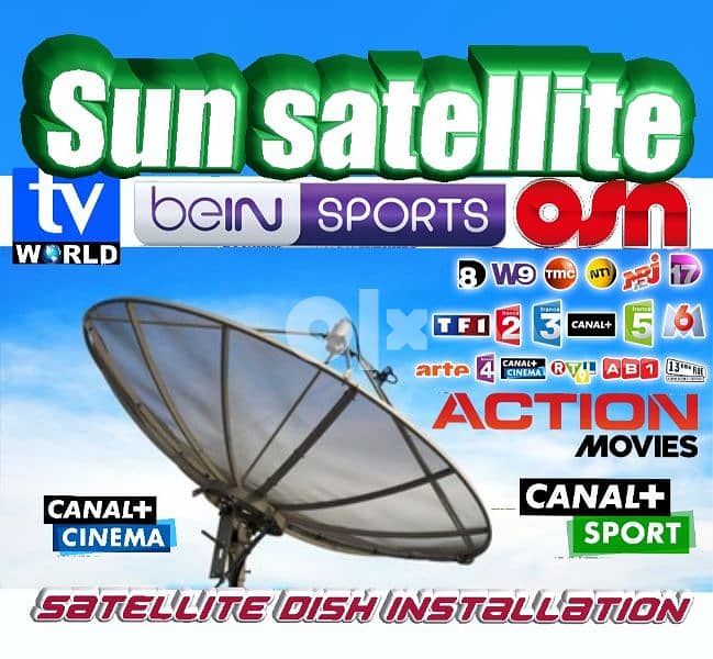 SUN-SAT US-P93 dish (SATELLITE) ستلايت فضائي 0