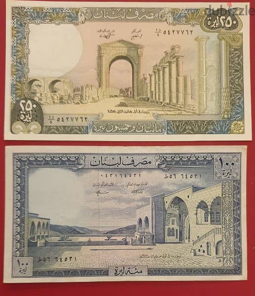 Lebanon 2 old banknotes Lot# LB-12 العملات اللبنانية القديمة 1