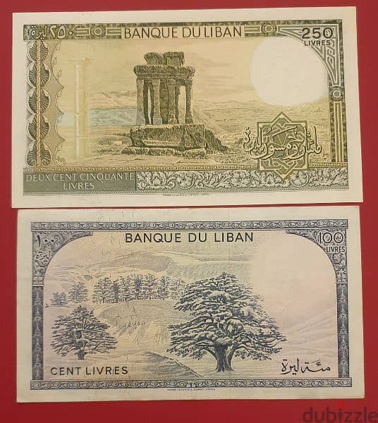 Lebanon 2 old banknotes Lot# LB-12 العملات اللبنانية القديمة 0