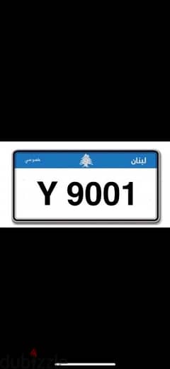 car plate number 9001   Y