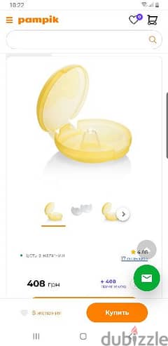 silicon pacifier for breastfeeding