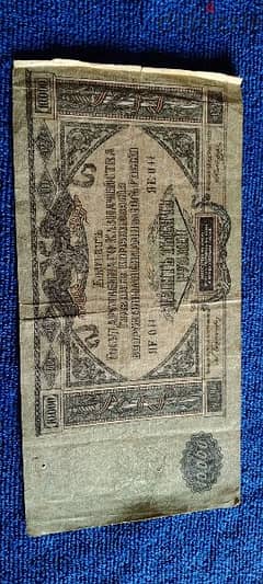 Rare Russland 10 000 Rubel 1919 Banknote