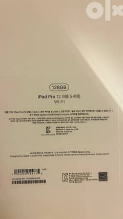 Aplle Ipad 12.9 128G M1 2021 & Keyboard 12.9 Magic