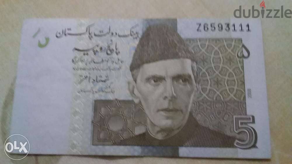 Bank Note of Pakistan Almost UNCعملة ورقية باكستانية جديدة 0