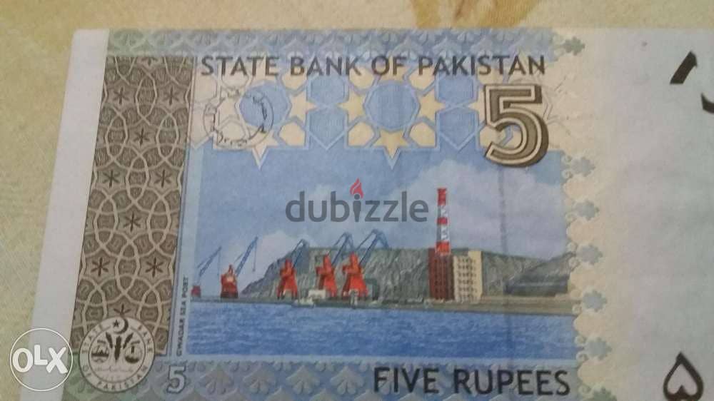 Bank Note of Pakistan Almost UNCعملة ورقية باكستانية جديدة 1