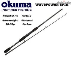 Okuma Casting rod for shore fishing قصبة صيد كاستينغ